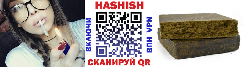 Как найти закладки Саров КОКАИН Меф Гашиш Codein Канабис