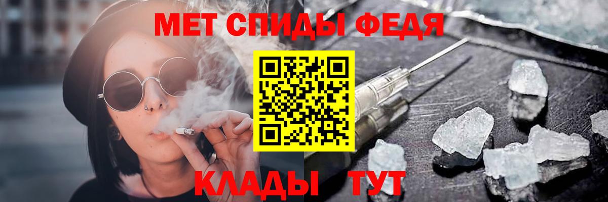 Amphetamine 97% Саров