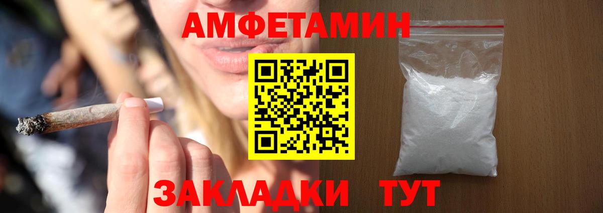 Саров  АМФ  MEGA сайт  АМФЕТАМИН  АМФ 98%  Вход с VPN 
