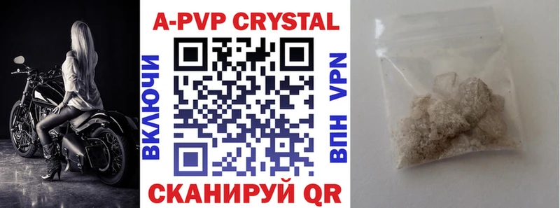 A PVP мука  Саров 