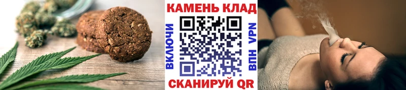 дарнет шоп кракен ONION Печенье с ТГК конопля Саров
