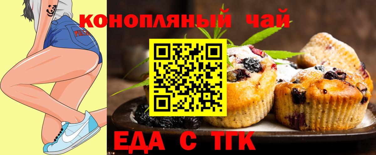 Саров  Canna-Cookies конопля  Вход с VPN 
