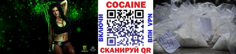 купить  сайты  mega сайт  Cocaine Columbia  Саров 