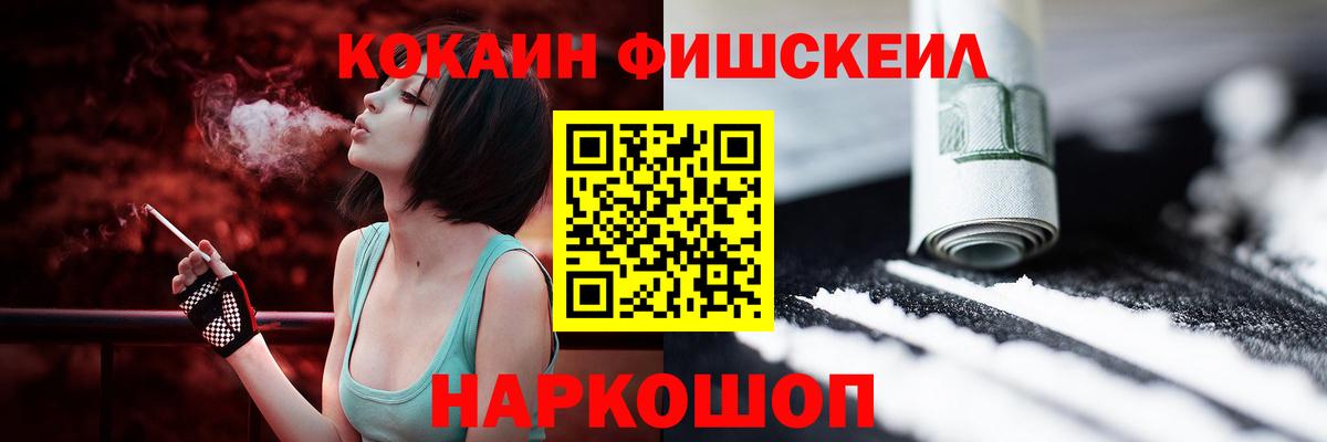 Cocaine Перу  Вход с VPN  Кокаин 98%  COCAIN  Саров 