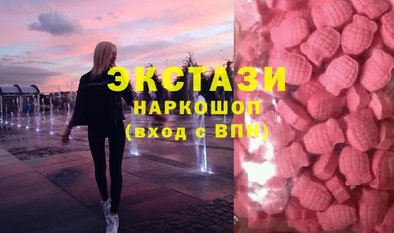 Ecstasy Cube  Саров 