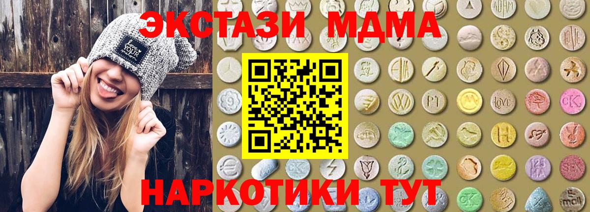 где можно купить   Саров  ЭКСТАЗИ 280 MDMA  Экстази MDMA 