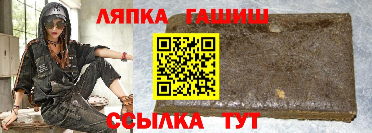 Марихуана Саров