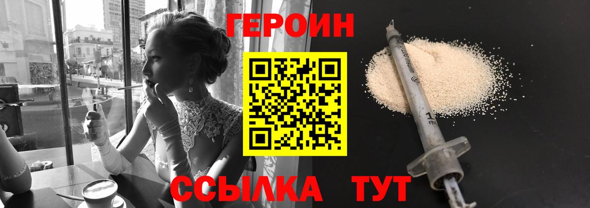 Магазин наркотиков  Вейп ТГК  НБОМе  Гашиш  Alpha PVP СК кристаллы  Вход с VPN  Каннабис  Мефедрон   МЕТАМФЕТАМИН  ЭКСТАЗИ  Саров  Меф 