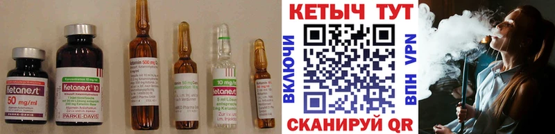 КЕТАМИН ketamine  купить наркотик  Саров 