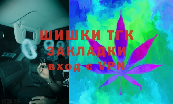 mdma Переславль-Залесский