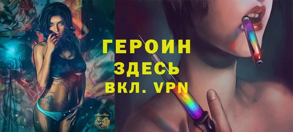 трава Пересвет