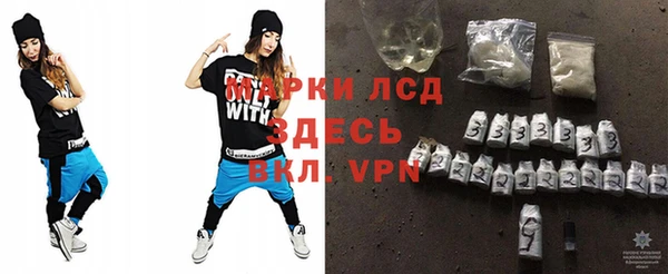 кокаин Пестово