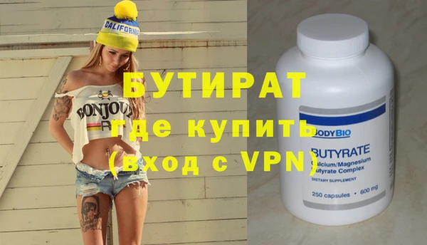 кокаин Пестово