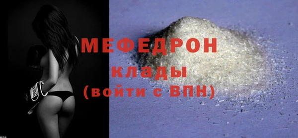 mdma Переславль-Залесский
