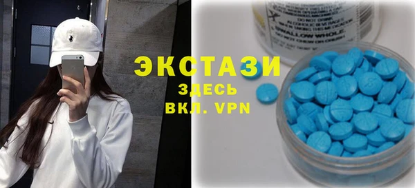 трава Пересвет