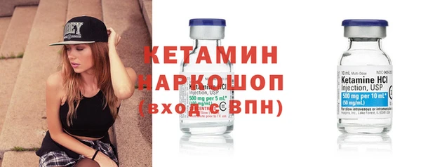 кокаин Пестово