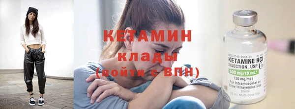 кокаин Пестово
