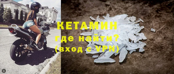 кокаин Пестово