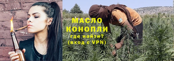 трава Пересвет