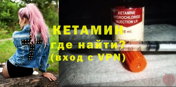 кокаин Пестово