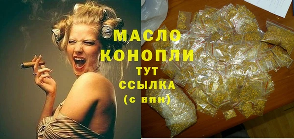 трава Пересвет