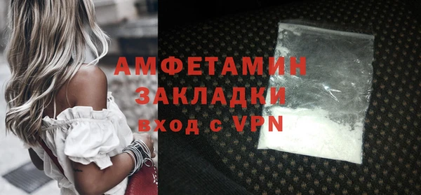 трава Пересвет