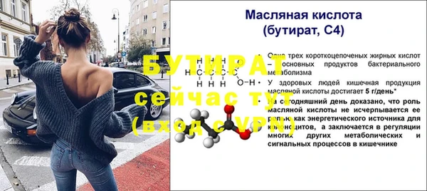 кокаин Пестово