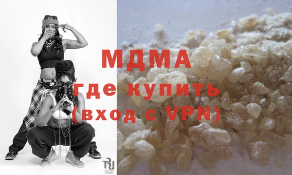 mdma Переславль-Залесский