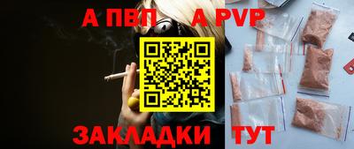 синтетический гашиш Беслан
