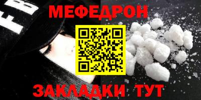 мдма Бийск