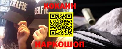 стаф Волгодонск