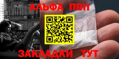 стаф Волгодонск