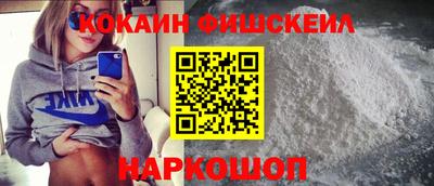 синтетический гашиш Беслан