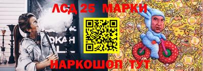 мдма Бийск