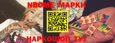 стаф Волгодонск