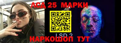 мдма Бийск