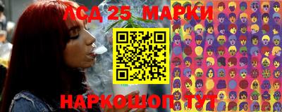 синтетический гашиш Беслан