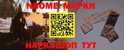 мдма Бийск