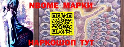 apvp Волжский