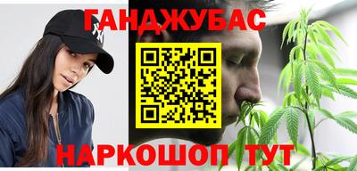 мдма Бийск