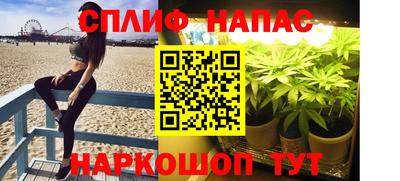 синтетический гашиш Беслан