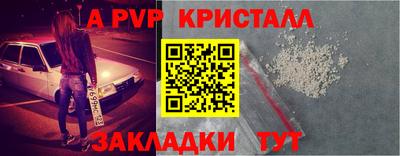 мдма Бийск