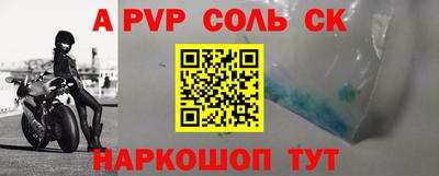 mdpv Берёзовский