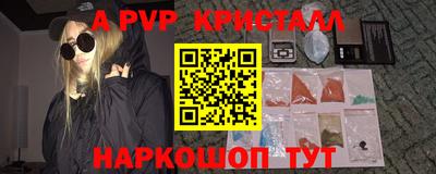 mdpv Берёзовский