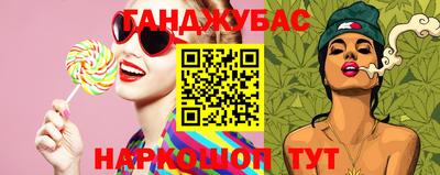 стаф Волгодонск