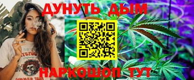 синтетический гашиш Беслан