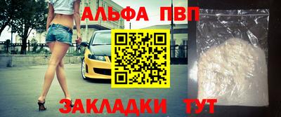 mdpv Берёзовский