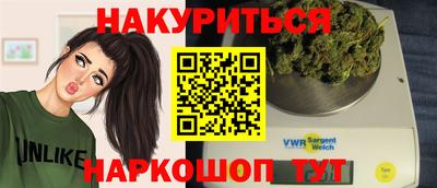мдма Бийск