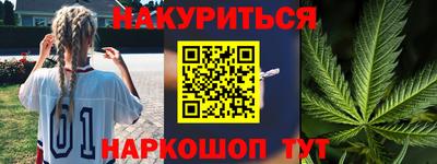 мдма Бийск