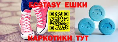 синтетический гашиш Беслан